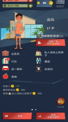 u4eceu8d2bu6c11u5230u5927u4ea8u4e0bu8f7d
