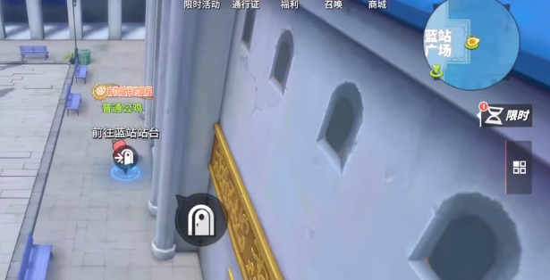 车站通道选择图示