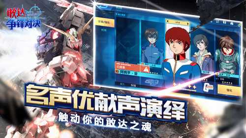 u6562u8fbeu4e89u950bu5bf9u51b3u53d8u6001u7248