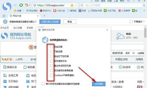 高速浏览器哪个加载最快五款推荐