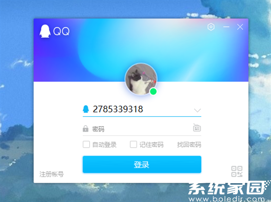 如何批量删除qq好友电脑 电脑怎么批量删除qq好友