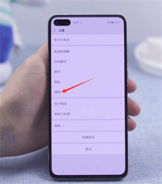微信缓存清理技巧快速释放手机空间