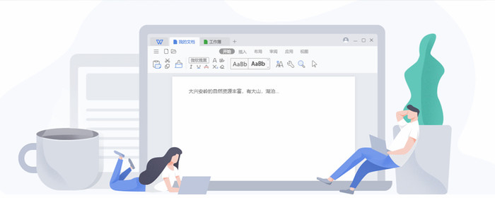 Word格式刷功能操作指南