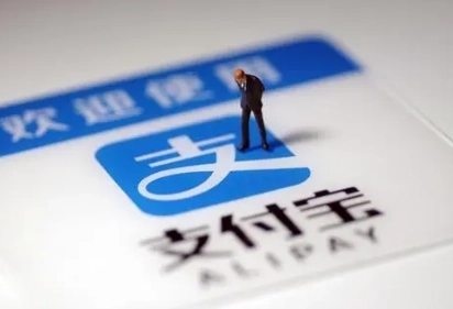支付宝3月新规应对指南与政策解析