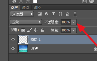 PS笔刷透明度设置与调节技巧