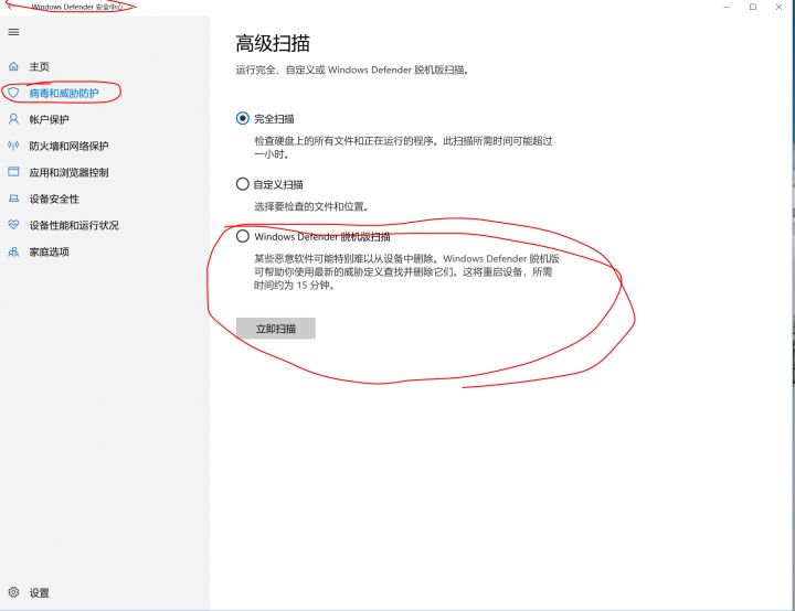 IE浏览器被360导航篡改恢复步骤
