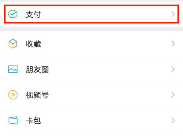 微信足迹地图无记录原因解析 