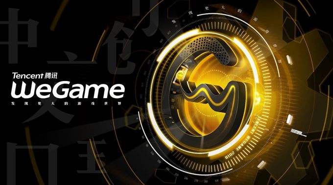 Wegame本地游戏检测操作指南