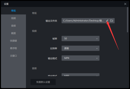 liveview录屏使用教程  
