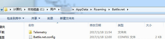 战网配置文件路径示意图