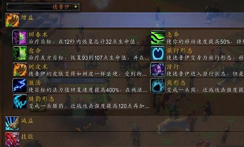 网易有爱WA插件导入与设置教程