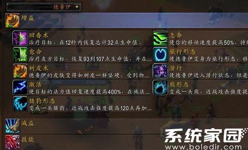 WA最终确认界面示意图