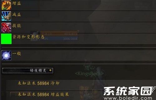 WA增益效果设置示意图