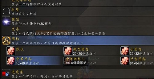 WA图标尺寸设置示意图
