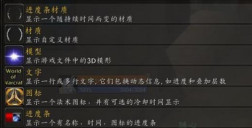 WA模板选择示意图