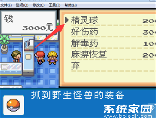功能生效验证图示