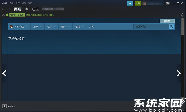 Steam手机令牌操作界面示意图