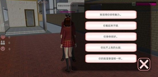 樱花校园模拟器角色怀孕机制解析