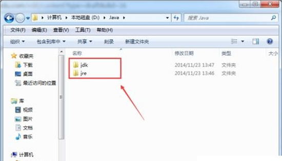 javac命令报错原因与解决步骤