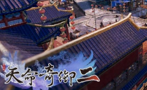 天命奇御2开局属性选择指南