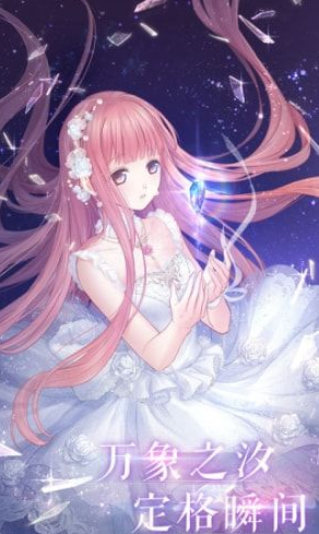 u5947u8ff9u6696u6696