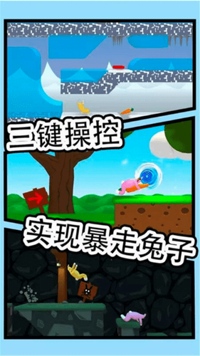 u8d85u7ea7u75afu72c2u5154u5b50u4ebau65e0u654cu7248
