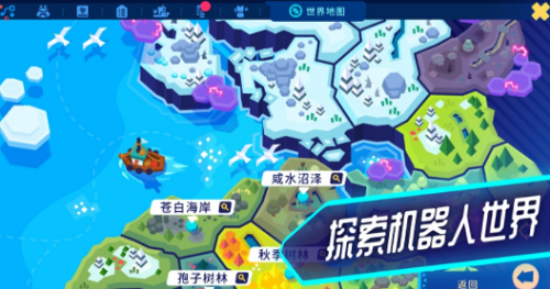 u673au5668u4ebau4e16u754cu5192u9669