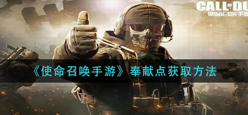 游戏主界面指引