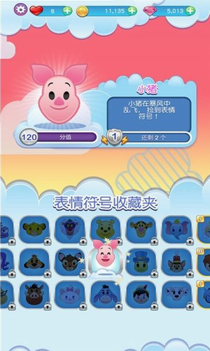 u4e00u8d77u505au8868u60c5u5305u65e0u9650u91d1u5e01u7248