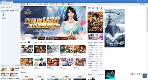 游戏加速示意图