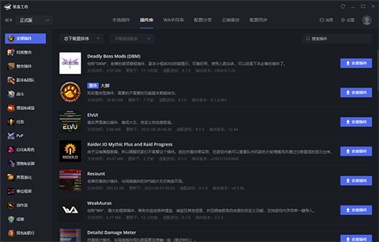 u9ed1u76d2u5de5u574a 