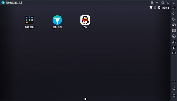 u96f7u795eu6a21u62dfu5668u4e2du6587u7248