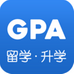 GPA计算器国际版精准算法推荐v1.0.1 电脑版
