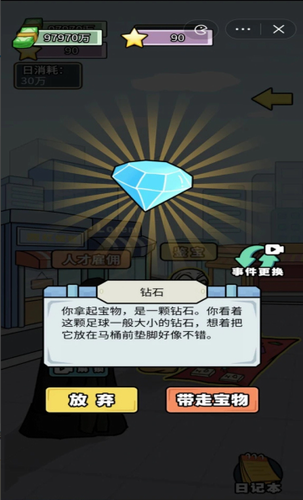 u82b1u5149u5341u4e2au4ebfu65e0u9650u91d1u5e01u7248