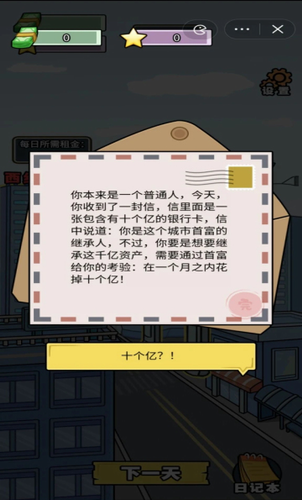 u82b1u5149u5341u4e2au4ebf