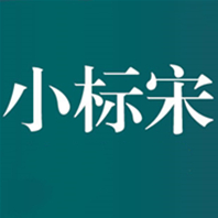 方正小标宋字体设计与应用场景v3.0 电脑版