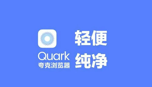 ```htmlQuark浏览器网页版登录入口在哪