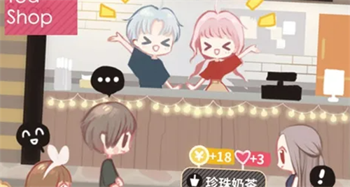 游戏主界面兑换入口示意图