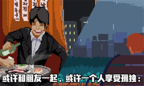 u4ebau751fu6e38u620f