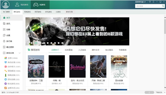 u9017u6e38u6e38u620fu76d2 