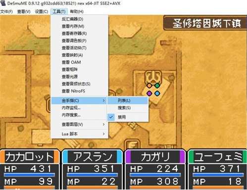 desmumeu6700u65b0u7248(ndsu6a21u62dfu5668)