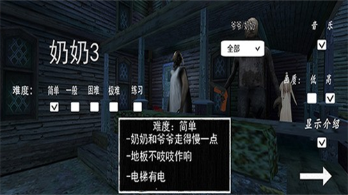 u6050u6016u8001u5976u59763u5f00u6302u7248