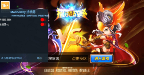 u730eu9b54u6218u4e89