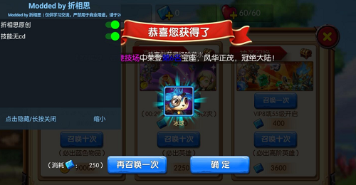 u730eu9b54u6218u4e89u514du5e7fu544au7248