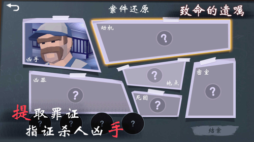 u81f4u547du7684u9057u5631u4e2du6587u7248