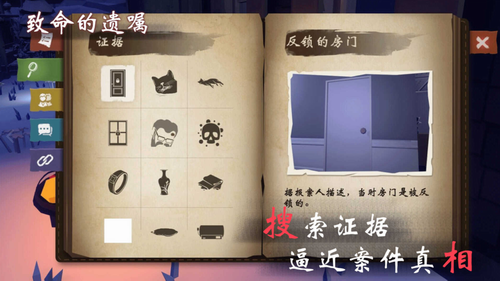 u81f4u547du7684u9057u5631