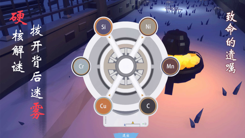 u81f4u547du7684u9057u5631u5b89u5353u4e0bu8f7d