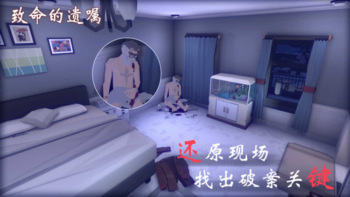 u81f4u547du7684u9057u5631