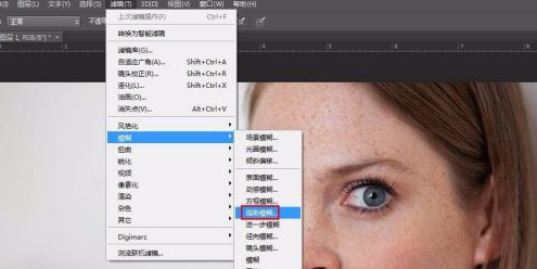 PS磨皮效果对比示意图