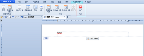 关闭功能示意图